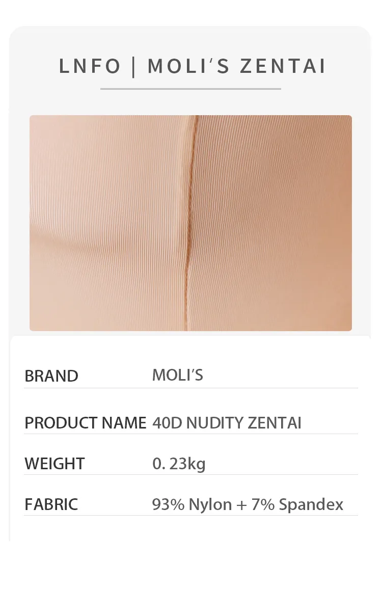 TOUCH Series | "Nudity" 40D by Moli's Zentai